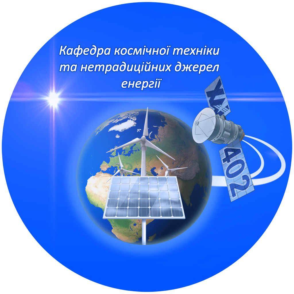 Кафедра 402 XAI - логотип